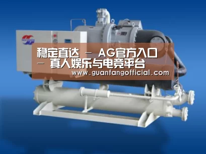 AG官方案例展示四(图1)