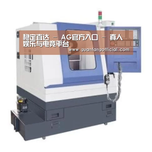 AG官方产品名称四