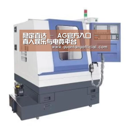 AG官方产品名称四