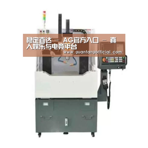 AG官方产品名称二