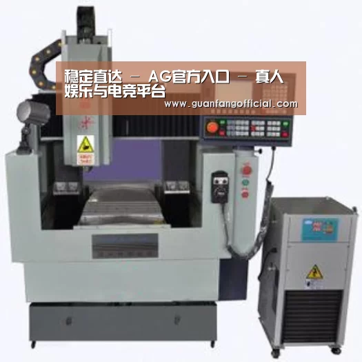 AG官方产品名称三