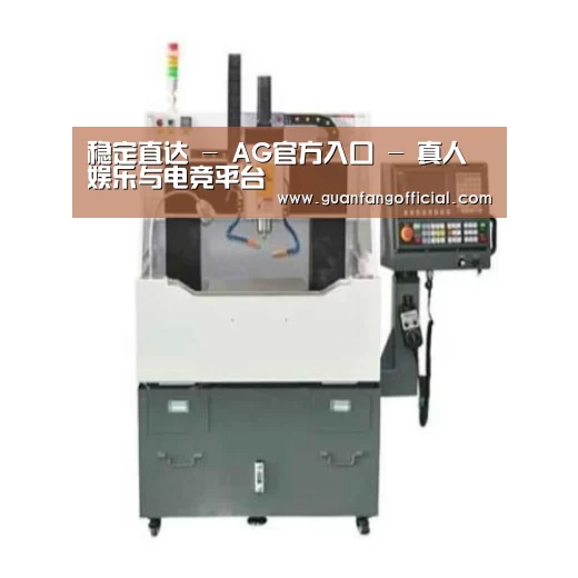AG官方产品名称一