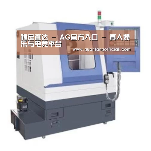 AG官方产品名称三