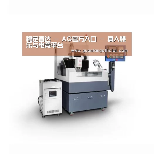 AG官方产品名称四