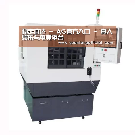AG官方产品名称一