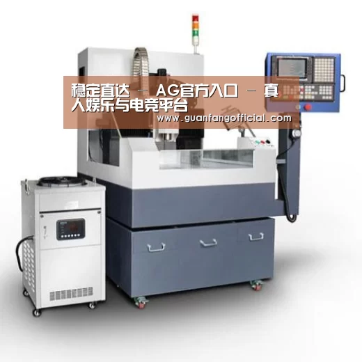 AG官方产品名称六