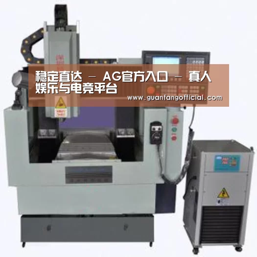 AG官方产品名称二