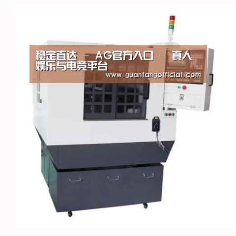 AG官方产品名称一