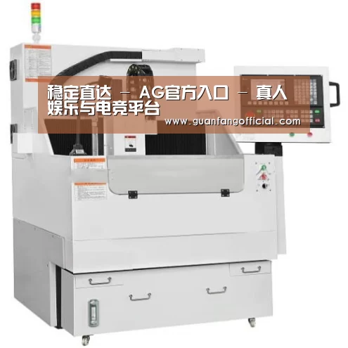 AG官方产品名称八
