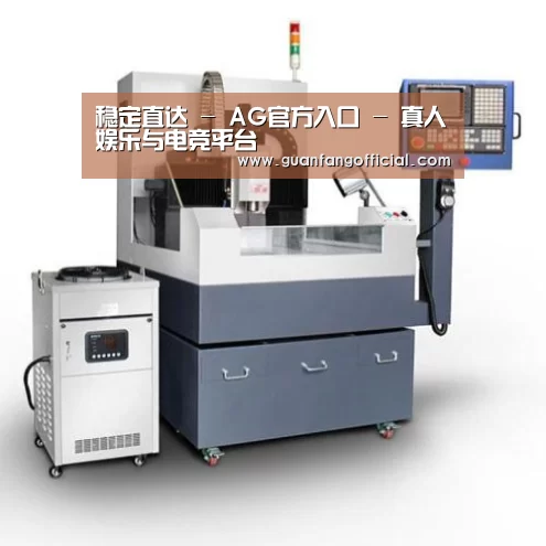 AG官方产品名称六