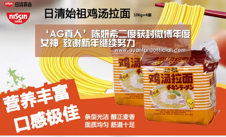 AG电竞