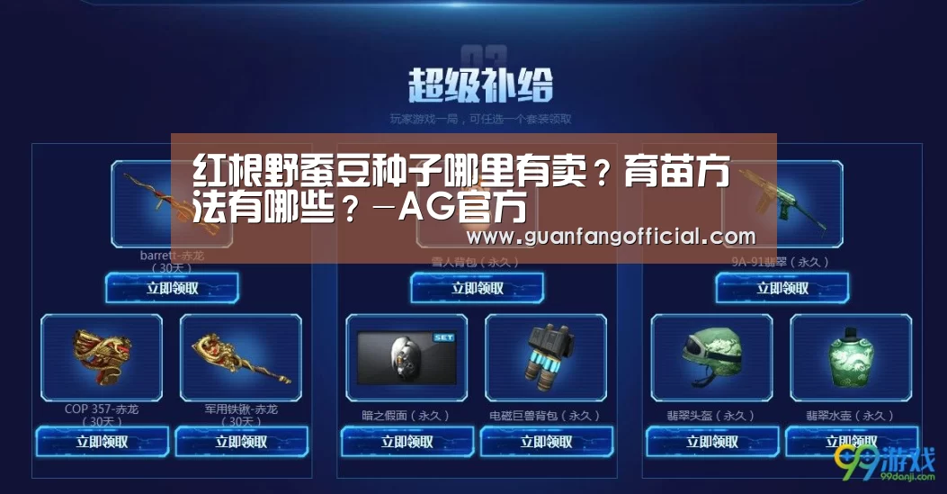 AG电竞