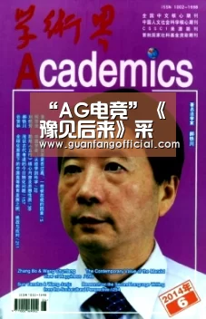 “AG电竞”《豫见后来》采访12年前的追星狂人杨丽娟:人生重来不会再那样(图2) AG电竞