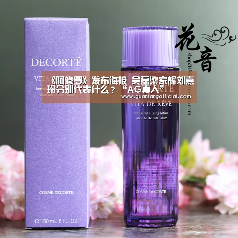 《阿修罗》发布海报 吴磊梁家辉刘嘉玲分别代表什么?“AG真人”(图1) AG真人