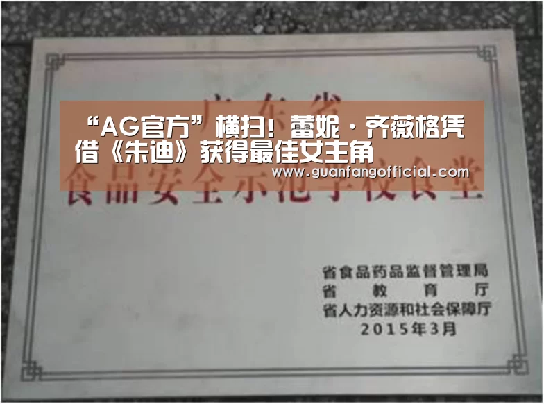 AG真人