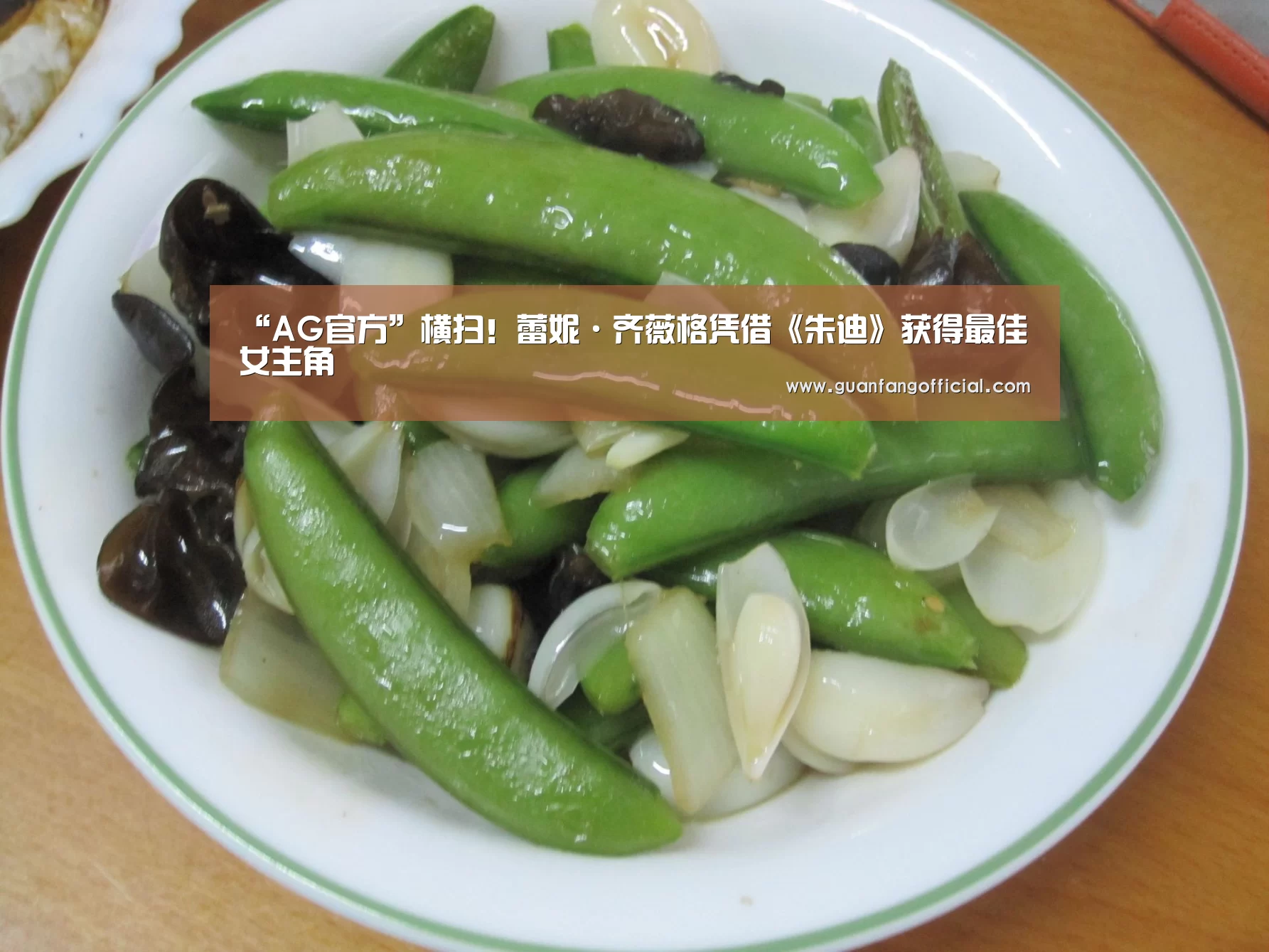 AG直达